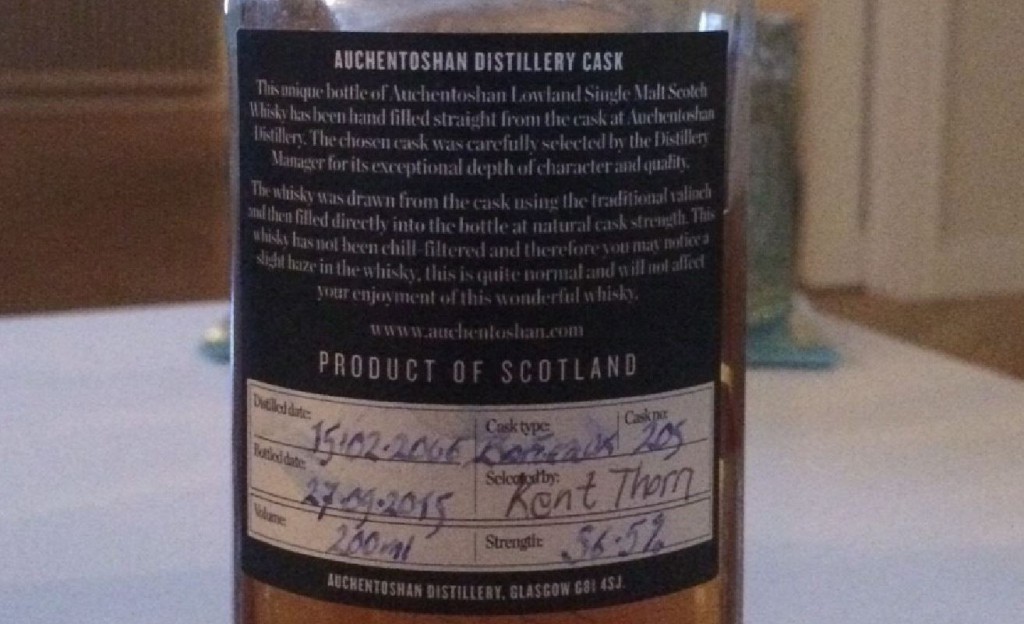 Auchentoshan distillery cask 3